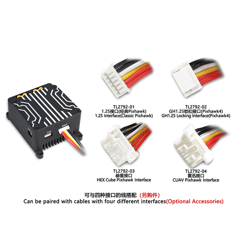 Modulo di alimentazione ampero - Drone Battery High Voltage recensione e prezzo